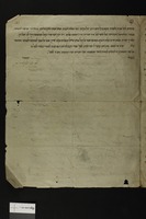 אגרת.