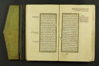مختصر غنية المتملي شرح منية المصلي.