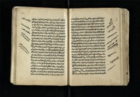 مجموعة الرسائل الفاخرة.
