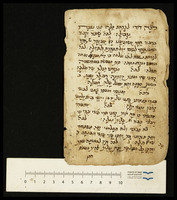 קבלת שבת.