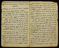 דרש של תחנונים.