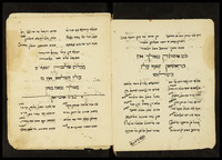 קובץ חבורים בפרסית.