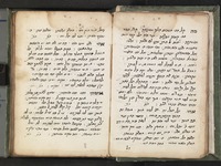 תחנות וידויים וסליחות לעצירת גשמים.