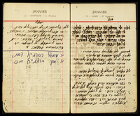 פיוטים.