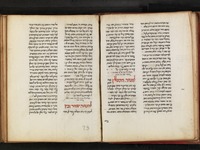 קובץ בהלכה.