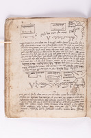 חכמת שלמה.
