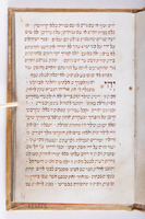 סדר התפלות לברית מילה.