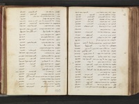מדרש רבה (ויקרא רבה פרשה א).