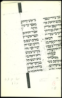 נביאים (ירמיה טו:כא-יז:ז; יז:כ-יז:כה).