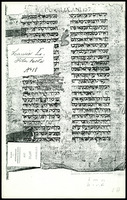 כתובים (דברי הימים א כו:כח-כז:ז; כט:יז-כט:כז).