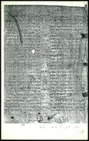 תלמוד בבלי סדר נשים (יבמות עו ע"ב-עט ע"א).