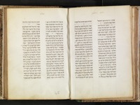 תורה ומגלות : עם ניקוד וטעמים.