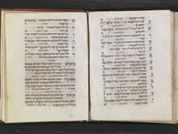 סדור מנהג אשכנז המערבי לכל השנה.