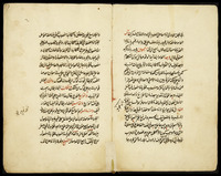 اعراب العوامل الجرجاني.