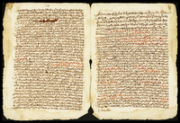 تنوير المقالة في حل الفاظ الرسالة.