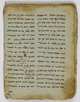 ספורי בראשית בפרסית-יהודית.