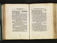 סדור מנהג רומה לכל השנה.
