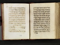 סדור מנהג אשכנז המערבי לכל השנה.