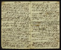 הספד.