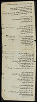 מלון למלים נרדפות בתנ"ך.