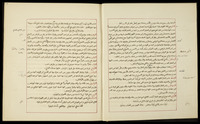 معجم البلدان.