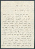 מכתבי תנחומים - שלמה אורן-ויינברג – הספרייה הלאומית