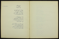 געזאמעלטע לידער און געדיכטען פון אידישע דיכטער: באנד 2.