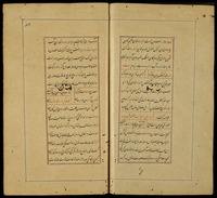 خلاصة المكاتيب.