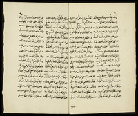 ذخر المعاد على وزن بانت سعاد.