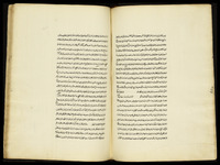 مفاتيخ الشرائع.