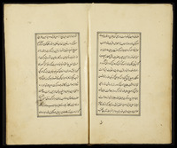 لوامع الاشراق في مكارم الاخلاق.