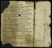 פזמונים.