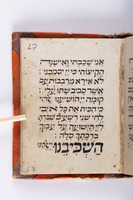 סדר ברכת המזון, ברכת הנהנין וקריאת שמע על המטה.