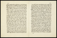 مجموعة في مسئلة دعوى المرأة بكل مهرها المشروط تعجيله او بعضه.