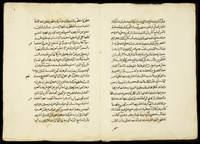روح القدس في مناصحة النفس.