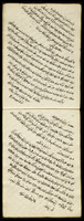 دفتر غزليات ومنشئات سياسية تركية.