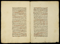 شرح اللمع في علم الحساب.