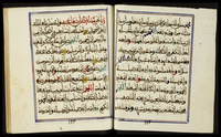 دلائل الخيرات.