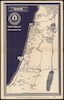 ההתישבות החדשה 1936-1944 [חומר קרטוגרפי] / קרן קימת לישראל – הספרייה הלאומית