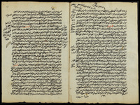 مجموعة رسائل.