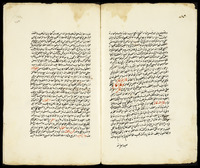 شمس المعارف الكبرى : النصف الثاني منه.