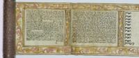 מגלת אסתר.