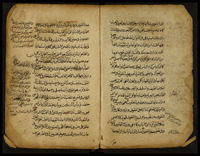 انيس الزهاد في اصلاح المعاد.