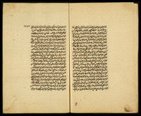 حاشية على لوامع الاسرار شرح مطالع الانوار.