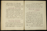 مجموعة في علم الحساب.