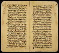 حكمة تنزيل الافكار.