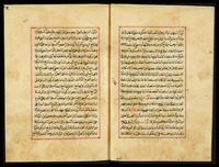 تسديد العقايد في شرح تجريد القواعد.