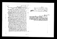 נפש יוסף : דרשות בגימטריות על התורה, ע"פ קבלת האר"י. קטעים ואולי טיוטות מן החיבור, בכתיבת יד המחבר.