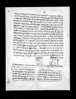 שטרות ומסמכים ממקנס.