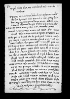 אגרת אל הרב שלמה ניסים.